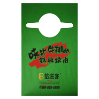 衢州AP04 无纺布围裙